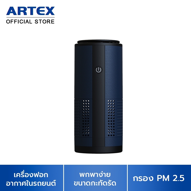 เครื่องฟอกอากาศในรถยนต์ ดักจับฝุ่นSmart Car Air Purifier Carbon&HEPA filter กำจัดกลิ่นกรองฝุ่นละอองเเละฝุ่น PM2.5 ได้อย่างมีประสิทธิภาพ