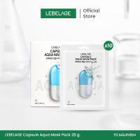 LEBELAGE Capsule Aqua Mask Pack (28g) มาส์กหน้าเติมน้ำเข้มข้น ผิวอิ่มฟู ชุ่มชื้น ดูสุขภาพดี (10ชิ้น)