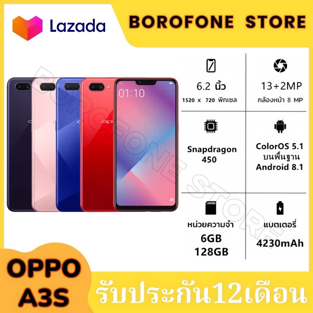 พร้อมส่ง OPPO A3S รุ่นขายดี โทรศัพท์มือถือ มือถือ แรม6GB+รอม128GB ประกันร้าน 12 เดือน ราคา 1,429 บาท*ส่งฟรี