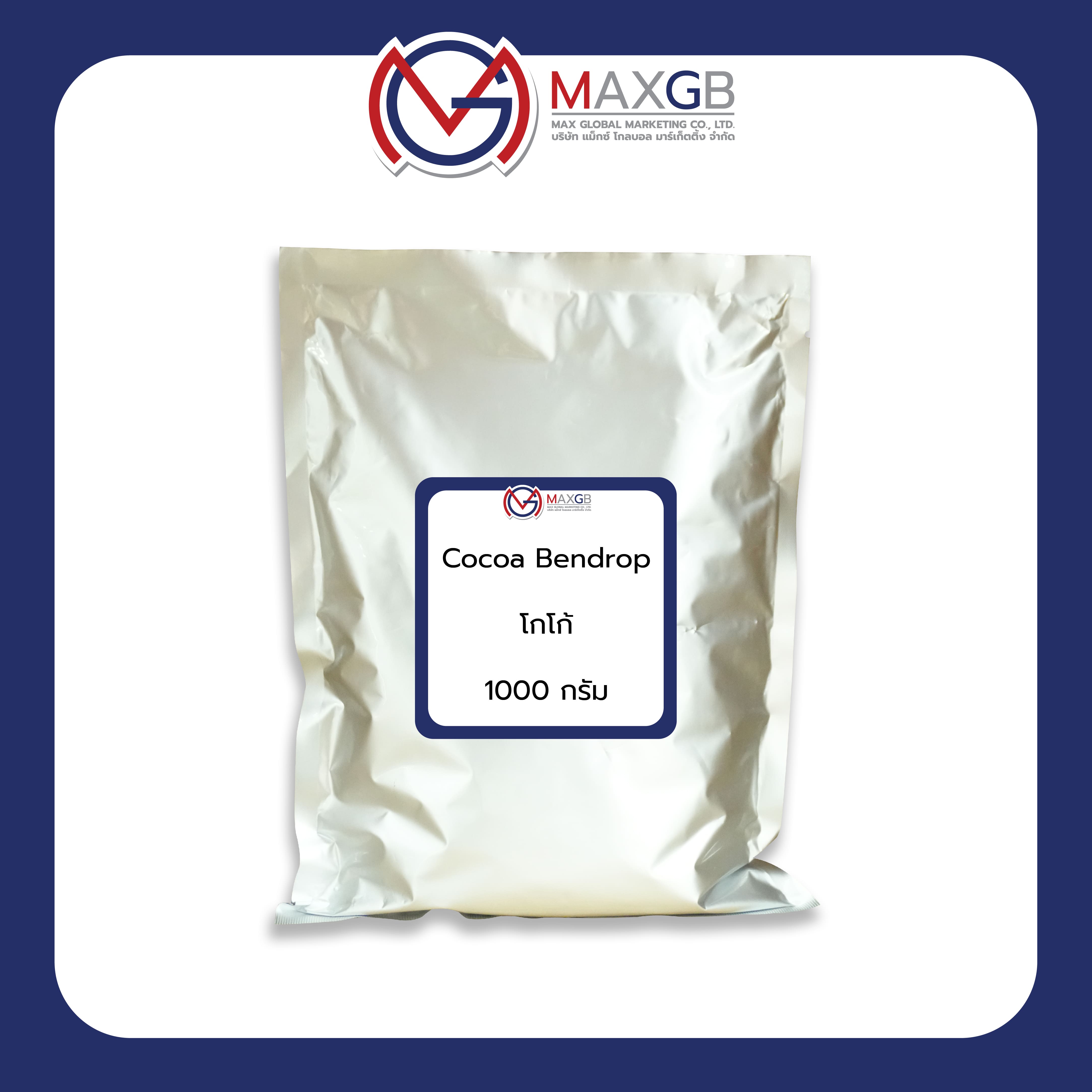 ผงโกโก้ Cocoa Bensdorp นำเข้าจากฝรั่งเศส (ปริมาณ 1 กิโลกรัม/ถุง) ราคา 518 บาท*ส่งฟรี