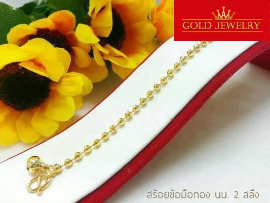 Jewelry, Necklaces, Bracelets, Gold Bracelets, Gold Bracelets Young Raj Gold Scraps, Fish Egg Pattern, Weight 2 Salung ราคา 478 บาท*ส่งฟรี