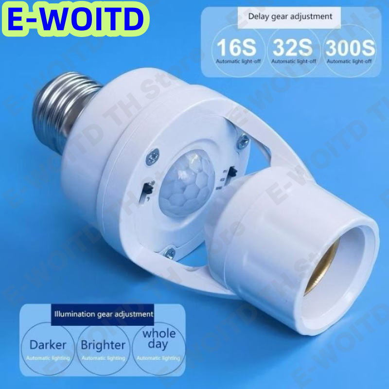 Sensor Socket, Sensor Light, Light Bulb Socket E27 110-240V, Automatic Light Bulb Socket ราคา 66 บาท*ส่งฟรี