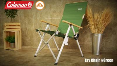 Coleman Lay Chair