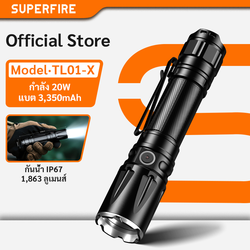 Superfrie Tl01-X 20W Super Bright Led Flashlight Rechargeable Ip67 Waterproof Outdoor Work Light Heavy Duty High Beam Emergency Light ราคา 2,279 บาท*ส่งฟรี