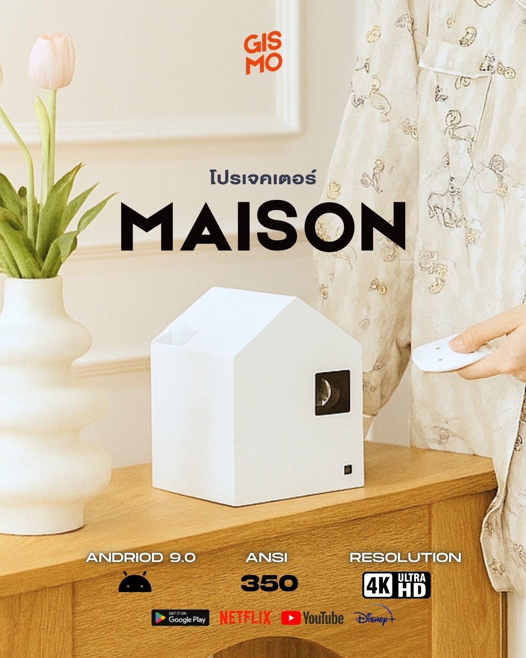 Gismo📍Home Mini Projector 350 ANSI built-in Andriod 9.0 HiFi 5W powerbank compatible ราคา 3,390 บาท*ส่งฟรี