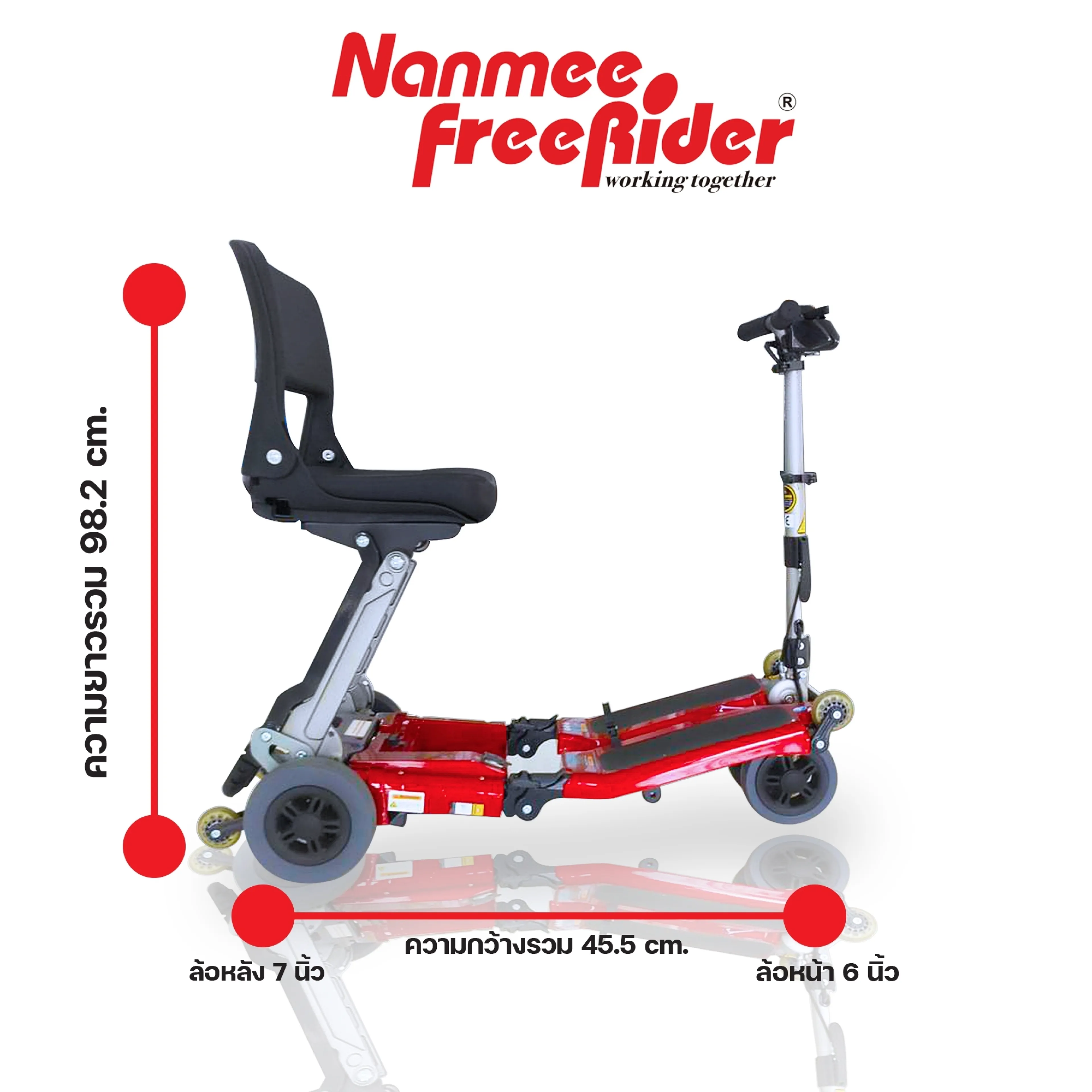 Free Rider (ฟรีไรเดอร์) รถสกู๊ตเตอร์ไฟฟ้า FR168-4IT