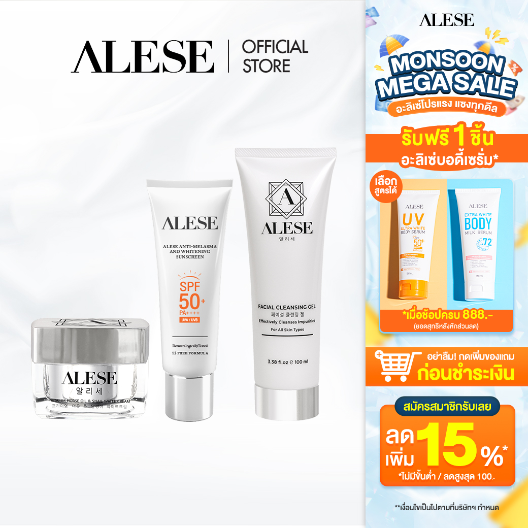 [EXCLUSIVE SET] ALESE Premium Horse Oil & Snail White Cream (30g) + Anti-Melasma and Whitening Sunscreen (30g) + Facial Cleansing Gel (100ml) ราคา 1,190 บาท*ส่งฟรี