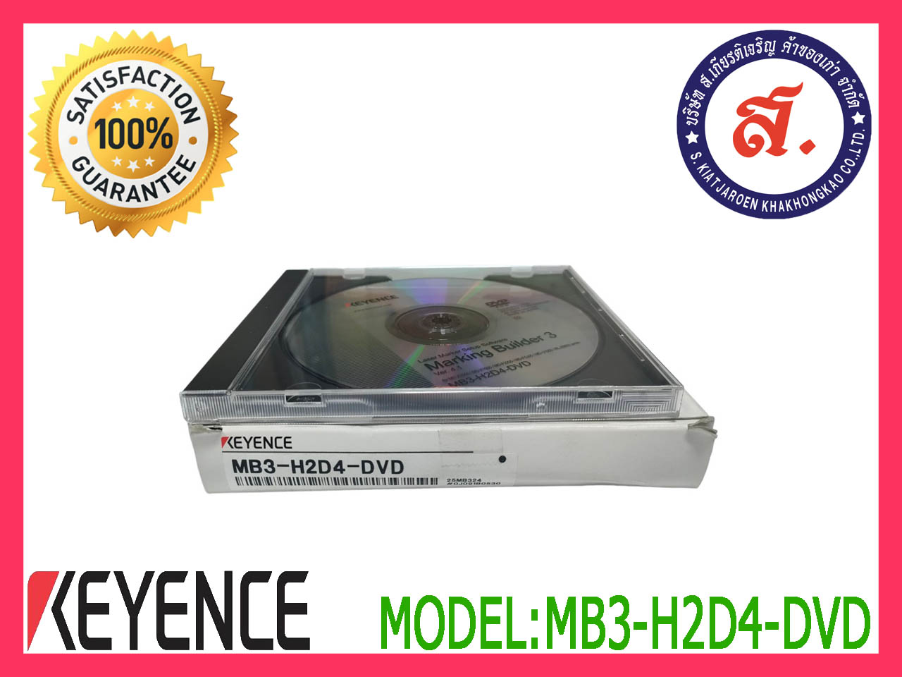 KEYENCE MB3-H2D4-DVD 新品未使用品 日本クリアランス www.paminne.com