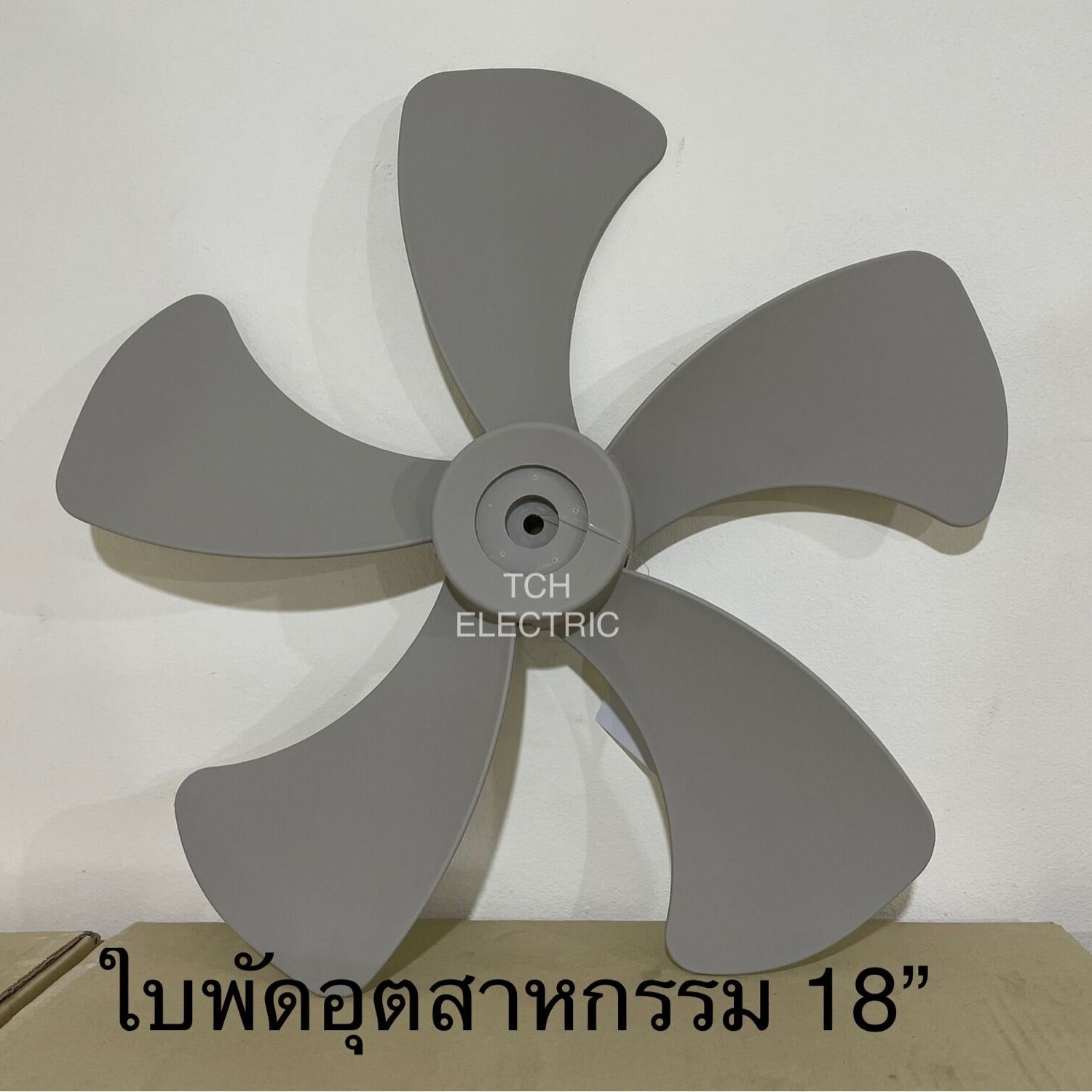 หา ซื้อ ใบ พัดลม
