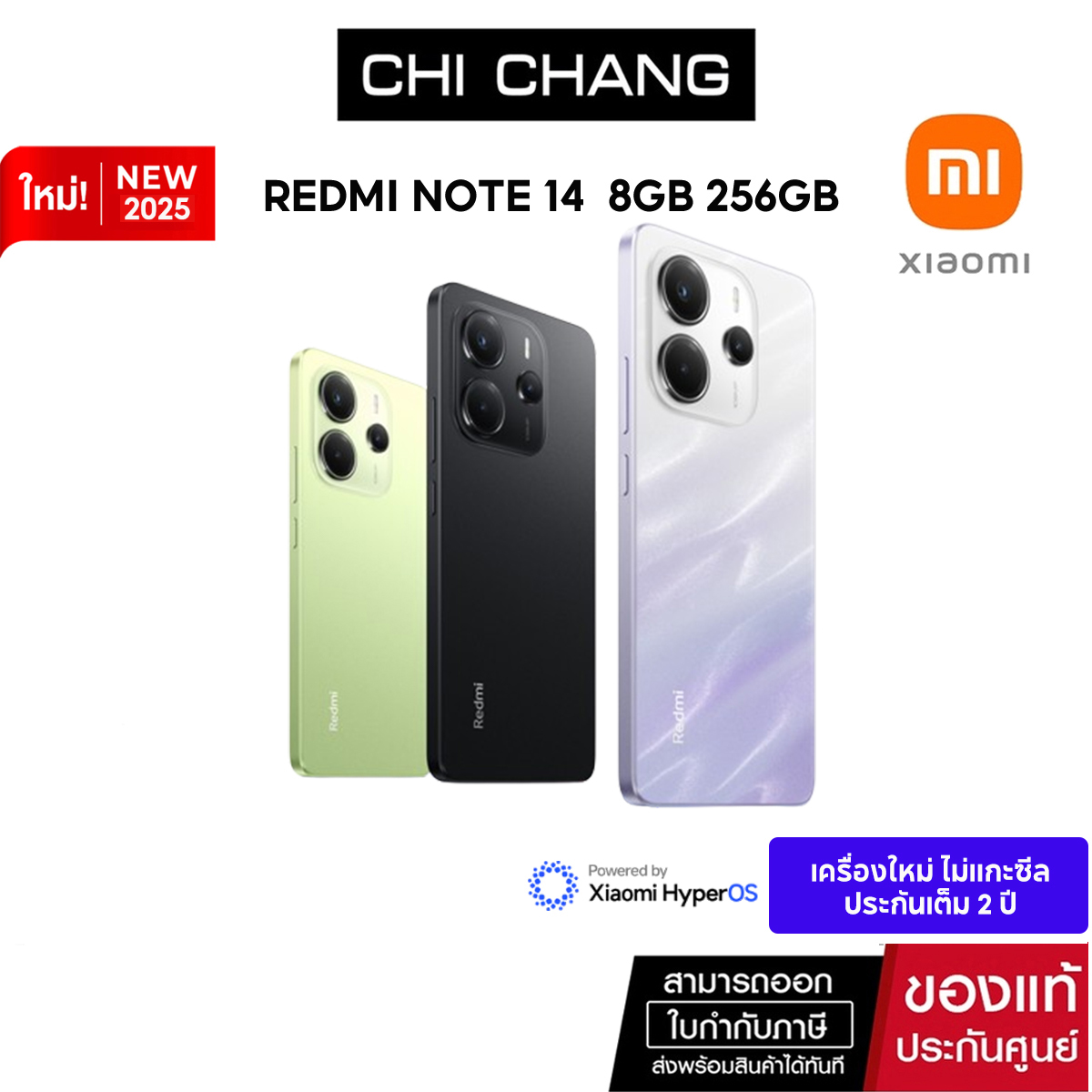 Xiaomi Mi Redmi Note 14 กล้อง 108 MP จอ AMOLED 120Hz มือถือรุ่นใหม่ล่าสุด 2025 ประกัน24เดือน ศูนย์ไทย ราคา 5,890 บาท*ส่งฟรี
