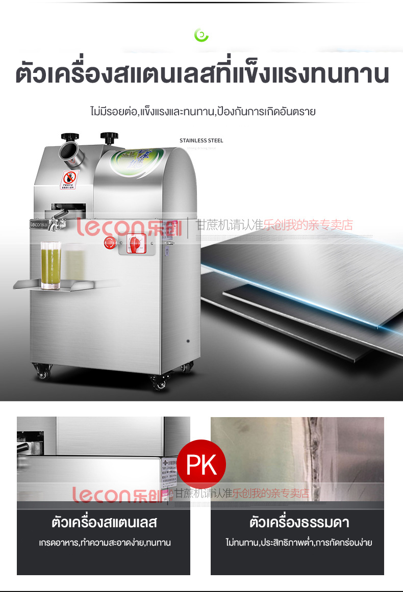 มุมมองเพิ่มเติมของสินค้า Lecon commercial sane j stainless steel electric atic commercial sane j desktop