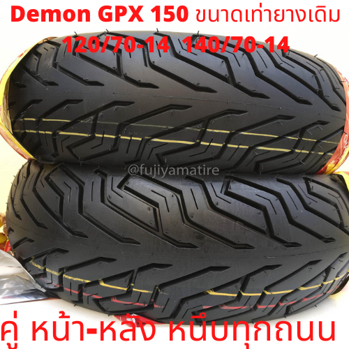 รวม gpx demon 150 gn แต่ง