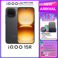 IQOO 15R (12+512/12+256)โทรศัพท์มือถือ ประกันศูนย์ไทย ส่งด่วนMocare
