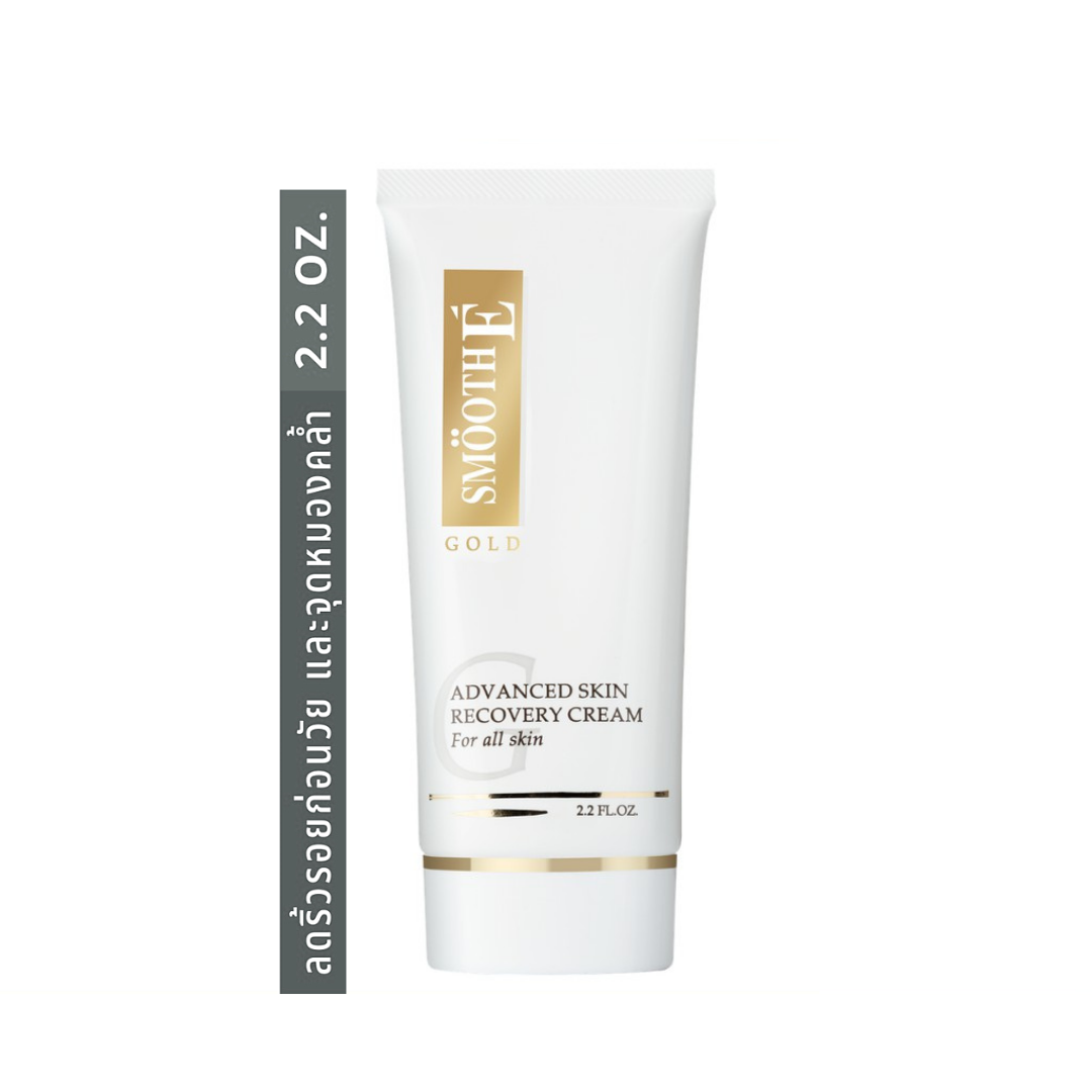 เกี่ยวกับ SMOOTH E GOLD CREAM - สมูทอี โกล์ ครีม 65 กรัม [รับประกัน ของแท้ 100%]