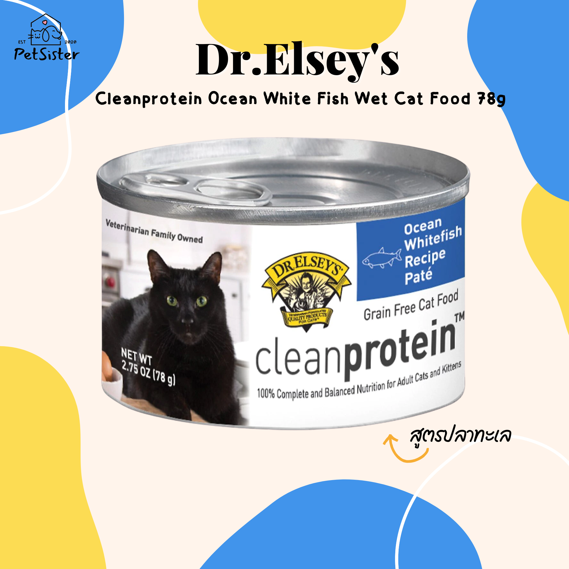 Dr. Elsey s Cleanprotein Canned Cat Food 85g