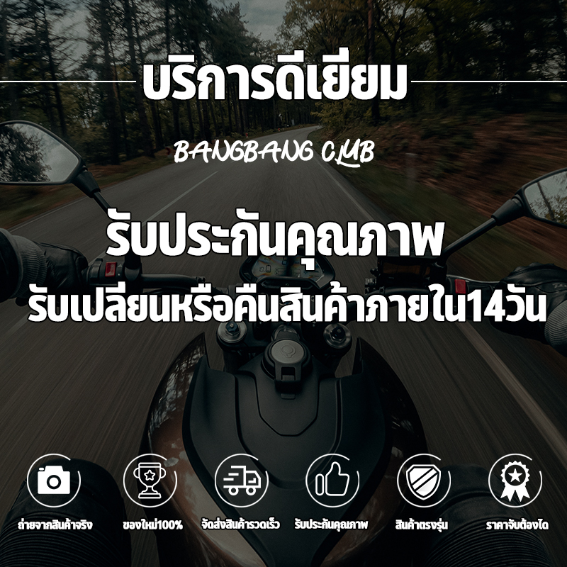 ข้อมูลเพิ่มเติมของ ไฟเลี้ยวผ่าหมาก w110i click125i w125 zoomer-x scoopy-i pcx sub สวิทไฟเลี้ยว ใส่ได้หลายรุ่น สวิตไฟเลี้ยว เวฟ110i เวฟ125 คลิก125i ราคาสุดคุ้ม พร้อมใช้งาน