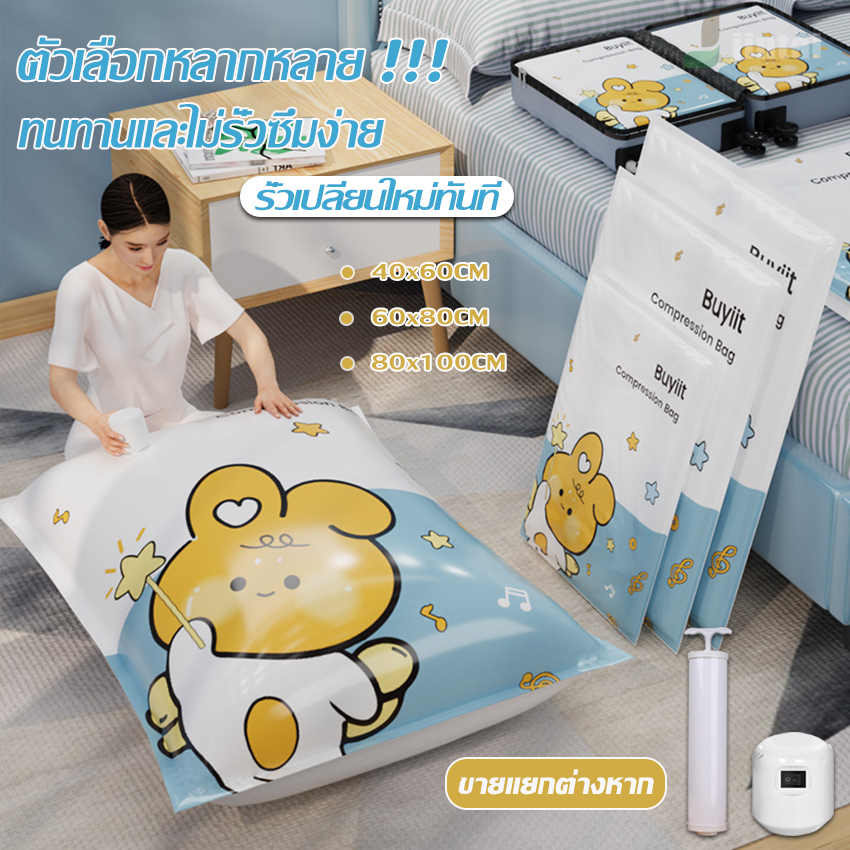 ถุงเสื้อผ้า ถุงใส่ผ้าสูญญากาศ ถุงใส่เสื้อผ้า ถุงเก็บ กระชับพื้นที่ ถุงสูญญากาศใหญ่ ถุงสูญญากาศ ถุงใส่เสื้อผ้าพกพาสะดวก ถุงสูญญากาศแ ราคา 12 บาท*ส่งฟรี