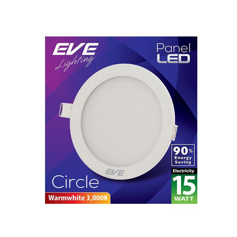 EVE LIGHTING โคมไฟดาวน์ไลท์หน้ากลม LED รุ่น PANEL LIGHT 15W WW R Warm White ขนาด 6 นิ้ว สีขาว Downlight EVE LIGHTING โคมไฟดาวน์ไลท์หน้ากลม LED รุ่น PANEL LIGHT 15W WW R Warm White ขนาด 6 นิ้ว สีขาว Downlight