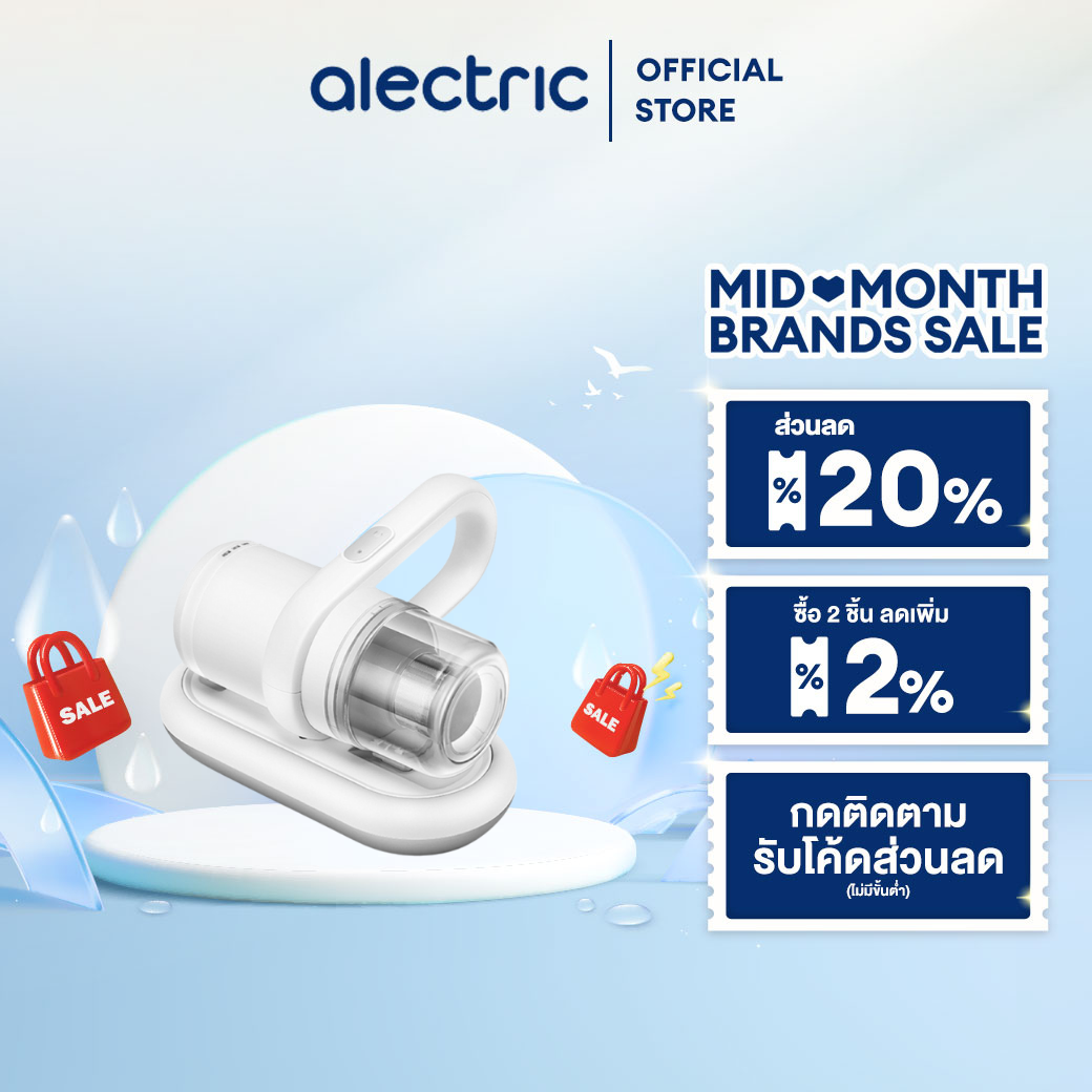 Altec M1 plus wireless vacuum cleaner certified by National Metrology Institute-3 years warranty ราคา 1,590 บาท*ส่งฟรี