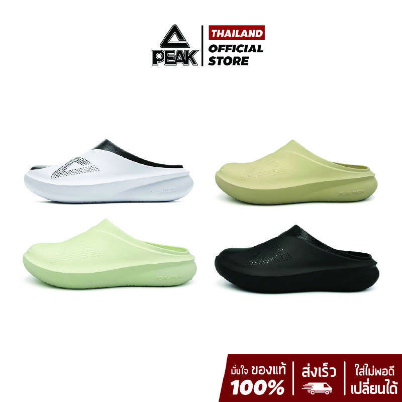 PEAK Taichi "Titan" Slipper ET33187L รองเท้าแตะ ฟื้นฟูเท้า ทรงสุภาพ เท้ากว้าง ใส่หลังเล่นกีฬา แฟชั่น เพื่อสุขภาพ กันน้ำ ราคา 1,430 บาท*ส่งฟรี