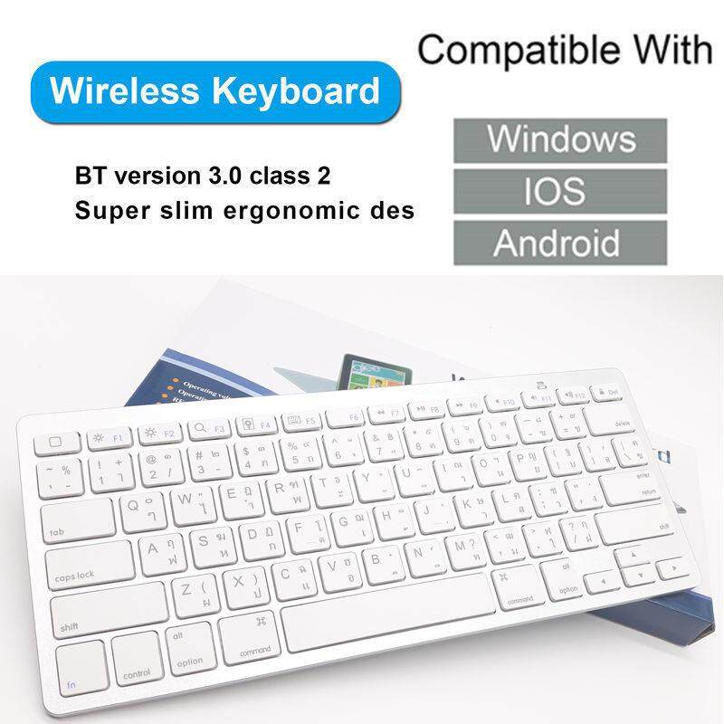 Wireless Bluetooth Keyboard TH-EN ไม่ต้องใช้หัว USB ชุด คีย์บอร์ด