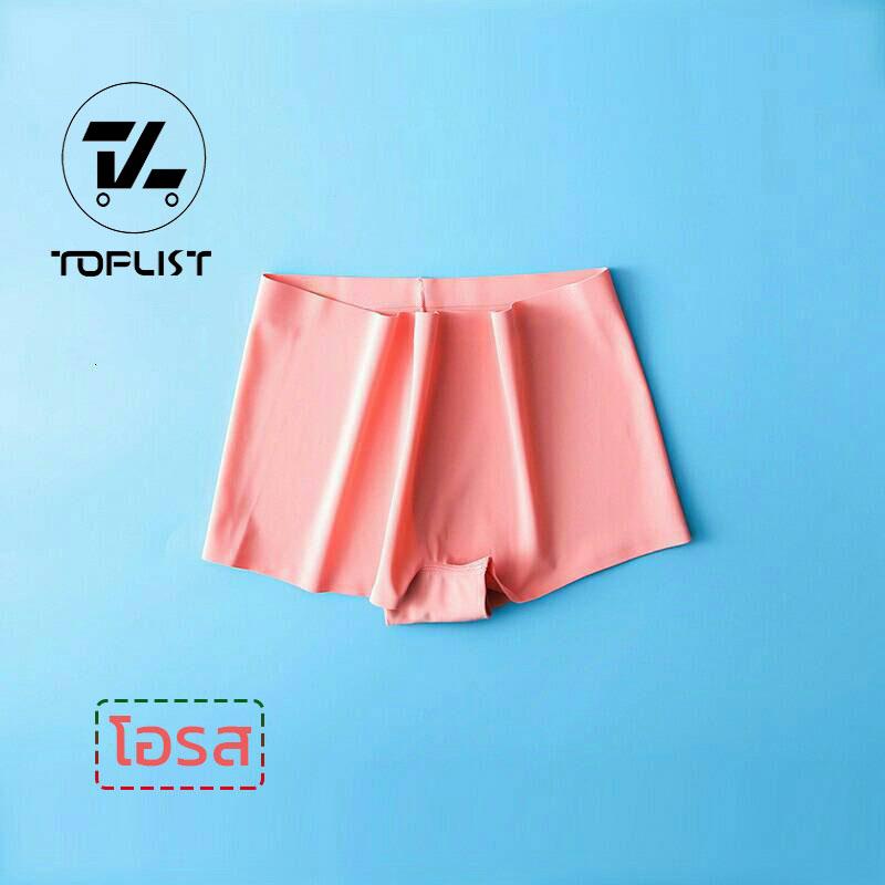 TOPLISTกางเกงไร้ขอบ ขาสั้น  ใส่สบาย คุณภาพดี(TL-N025)