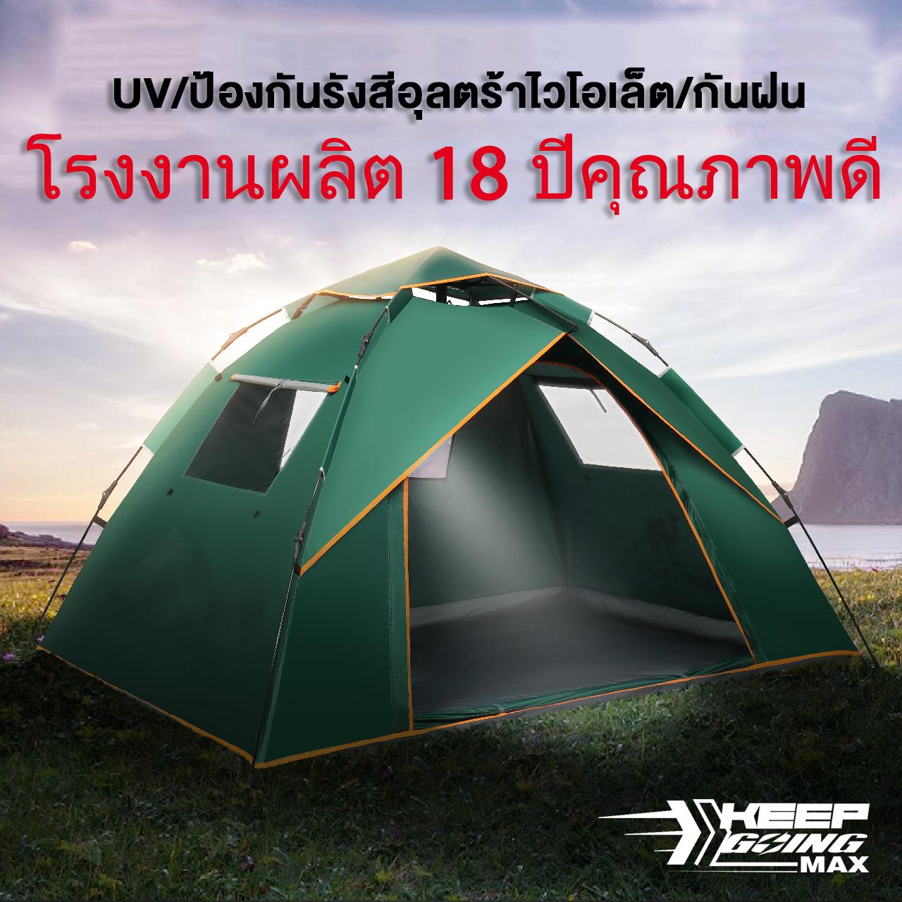 ดูภาพ Keep Going Max เต็นท์ เต็นท์พับได้ เก็บง่าย สีเขียวทหาร Soldierr Tent maxde เต็นท์ อุปกรณ์เดินป่า อุปกรณ์แคมปิ้ง เต็นท์พับได้ Waterproof and cold-proof outdoor recreational folding fishing truck roof off-ground tent เพิ่มเติม Keep Going Max เต็นท์ เต็นท์พับได้ เก็บง่าย สีเขียวทหาร Soldierr Tent maxde เต็นท์ อุปกรณ์เดินป่า อุปกรณ์แคมปิ้ง เต็นท์พับได้ Waterproof and cold-proof outdoor recreational folding fishing truck roof off-ground tent