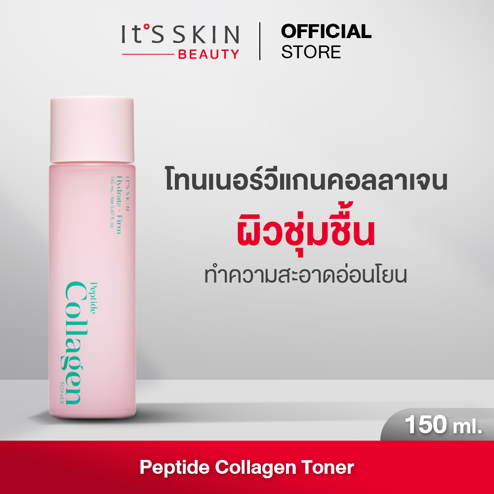 It'S SKIN Peptide Collagen Toner 150 ml. อิทส์สกิน โทนเนอร์วีแกนคอลลาเจน ผิวชุ่มชื้น ดูแลริ้วรอย ยกกระชับ ราคา 1,250 บาท*ส่งฟรี
