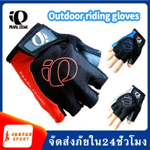 ภาพหน้าปกสินค้าถุงมือจักรยาน ถุงมือปั่นจักรยาน PEARL IZUMI ถุงมือขับมอไซ ถุงมือออกกำลังกาย ถุงมือครึ่งนิ้ว Bicycle gloves half finger riding tactical gloves SP-03 ที่เกี่ยวข้อง