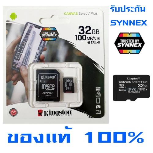 Kingston Micro SDCard 16 ,32 และ 64GB. Class10 ของแท้ Canvas Select Plus UHS-I 100MB/s ประกัน 5ปี ศูนย์Synnex (กรุณาเลือกความจุที่"ตัวเลือกสินค้า"ก่อนสั่งซื้อ) (SDCS2)
