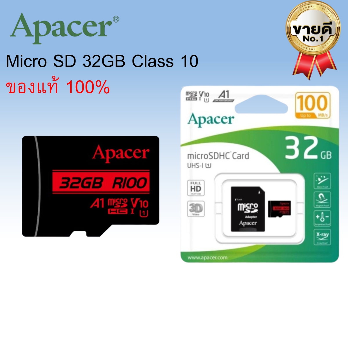Apacer MicroSD Ultra Class 10 100MB/SD 32-128GB (รับประกันของแท้) By.Vstarcam-CCTV ราคา 399 บาท*ส่งฟรี