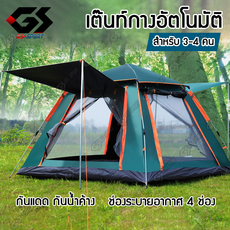 ดูภาพ เต็นท์ เต้นท์สนาม เต้นท์ เต้นท์นอน เต๊นท์ เต้นท์กางอัตโนมัติ เต้น เต้นท์ ใหญ่ เต็นท์สนาม เต้นท์กลางแจ้ง เต็นท์เดินป่าเต็นท์พับได้ เพิ่มเติม เต็นท์ เต้นท์สนาม เต้นท์ เต้นท์นอน เต๊นท์ เต้นท์กางอัตโนมัติ เต้น เต้นท์ ใหญ่ เต็นท์สนาม เต้นท์กลางแจ้ง เต็นท์เดินป่าเต็นท์พับได้