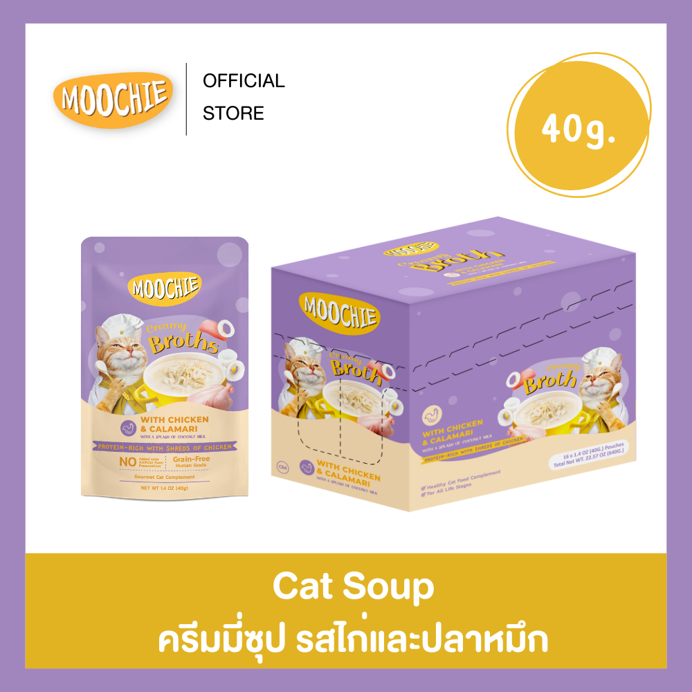 [16ซอง] Moochie ครีมมี่ซุป สำหรับแมว สูตร ไก่กับคาลามารี 40g. ราคา 159 บาท*ส่งฟรี