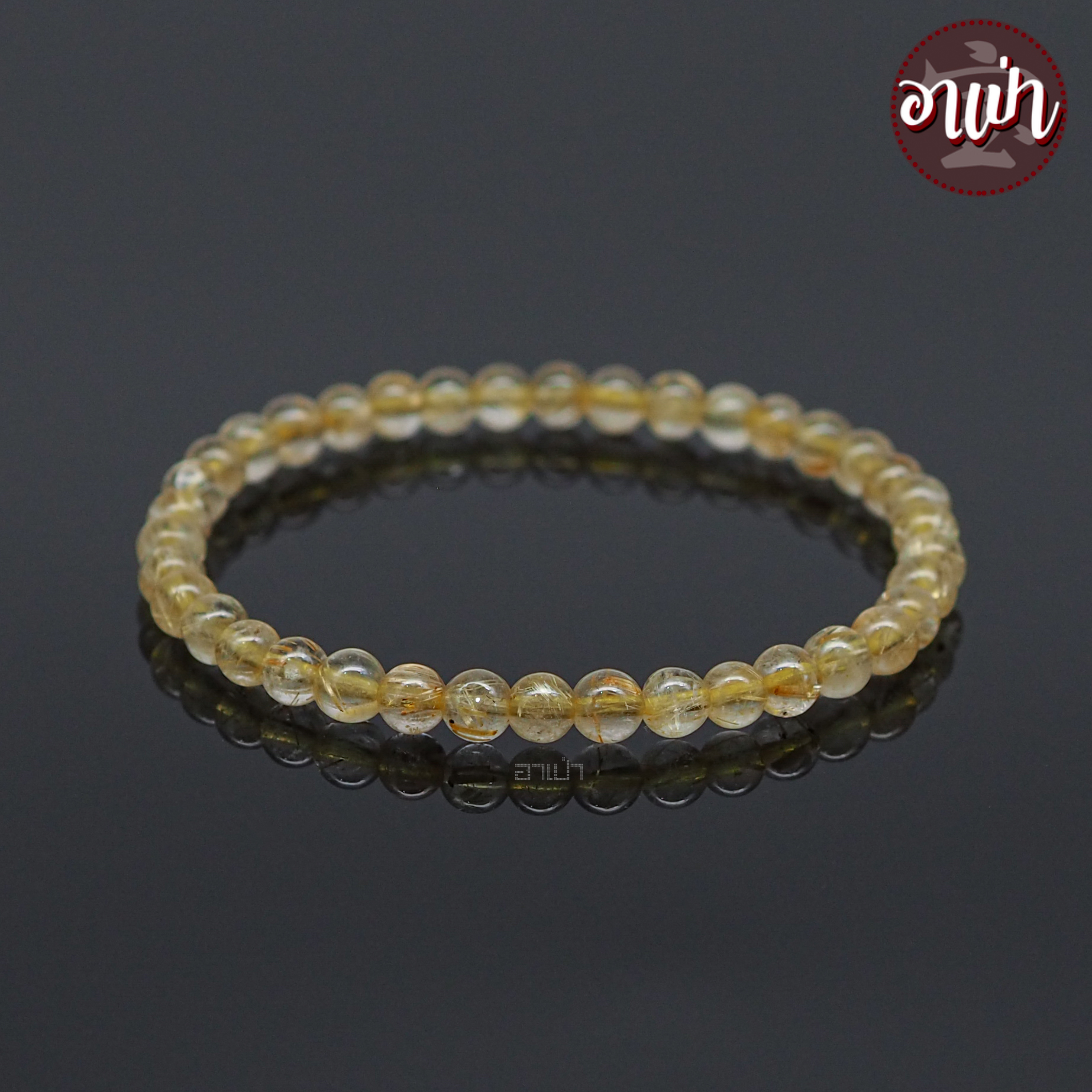 อาเป่า หินไหมทอง Gold Rutilated Quartz เกรด Premium ขนาด 5 มิล คัดหิน หินมงคล เรียกเงิน เรียกทอง กำไลหินสี กำไลหินนำโชค หินสีทอง สร้อยข้อมือ