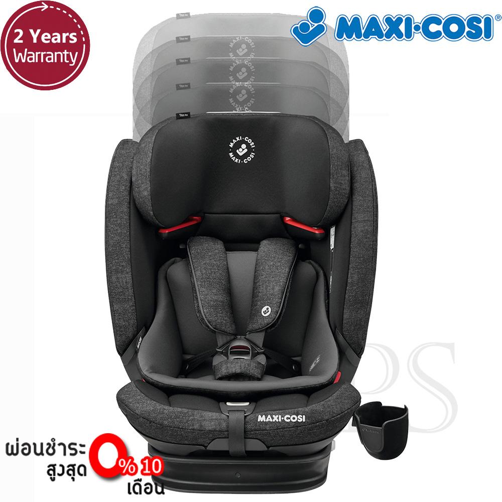 Maxi-Cosi คาร์ซีท 9 เดือน-12 ปี รุ่น Titan Pro