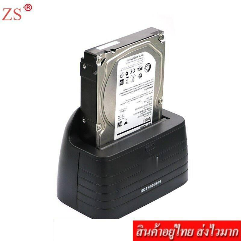 ข้อมูลเกี่ยวกับ ZS ด๊อกกิ้ง HDD Docking USB 3.0 to SATA 2.5"/3.5" รุ่น MT-08 (สีดำ)