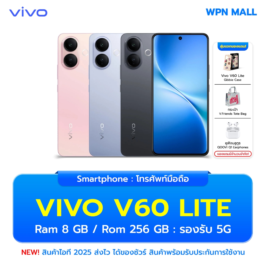 Vivo V60 Lite 5g 8/256Gb Amoled 120Hz Screen 6.77 Inches 90W Fast Charging Sony 50Mp Camera Long-Lasting Battery 6500Mah by Wpn Mall ราคา 9,490 บาท*ส่งฟรี
