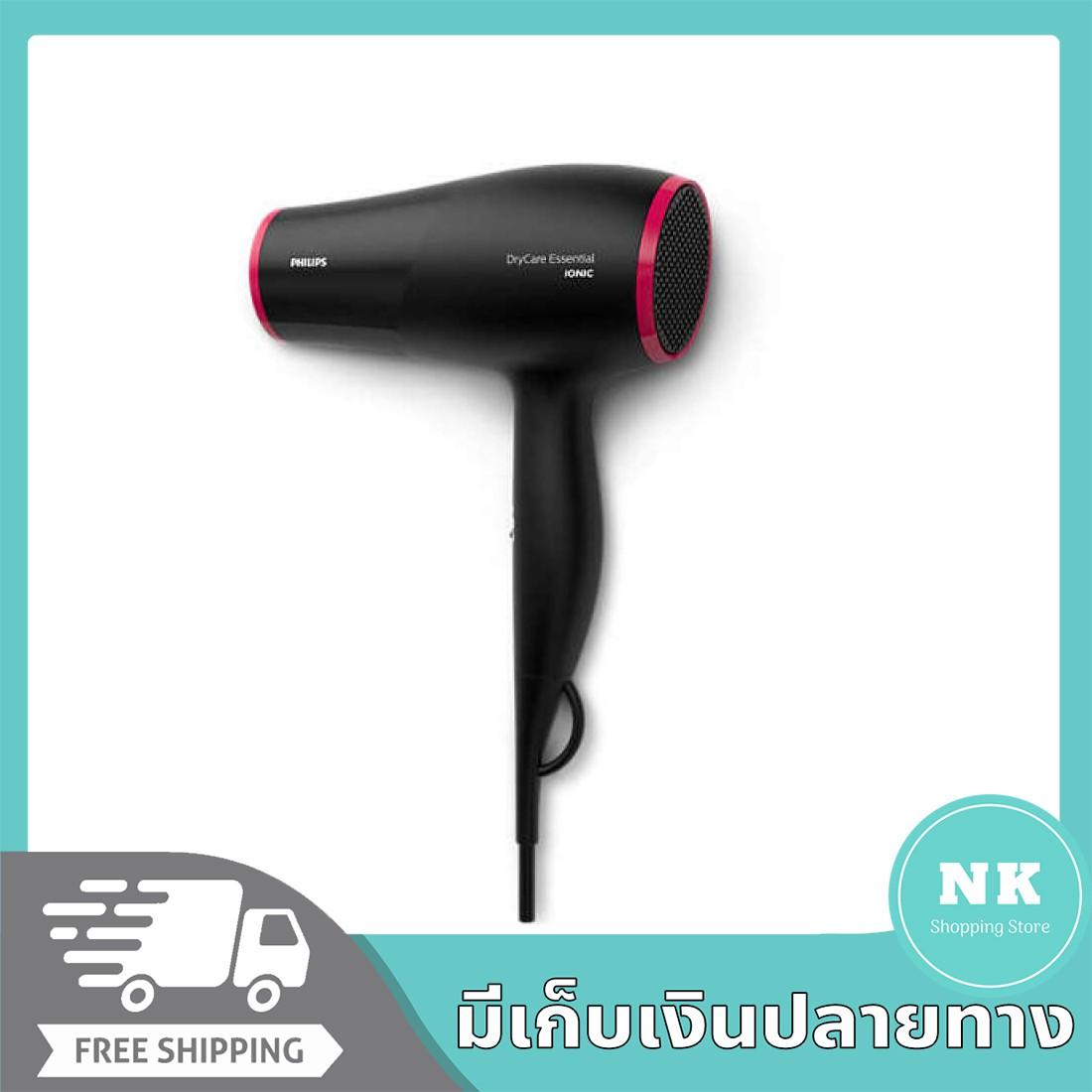 สินค้าดีมีคุณภาพ ไดร์ ไดร์เป่าผม Philips ฟิลิปส์ รุ่น DryCare Essential BHD29/00 1600 วัตต์ ของแท้ 100% ส่งฟรี เครื่องเป่าผม ไดรเป่าผม hair dryer ที่เป่าผม ไดร์เป่าลมร้อน ไดเป่าผม ไดร์ฟเป่าผม ไดรเป่าผม ไดร์เป่า สินค้าดีมีคุณภาพ ไดร์ ไดร์เป่าผม Philips ฟิลิปส์ รุ่น DryCare Essential BHD29/00 1600 วัตต์ ของแท้ 100% ส่งฟรี เครื่องเป่าผม ไดรเป่าผม hair dryer ที่เป่าผม ไดร์เป่าลมร้อน ไดเป่าผม ไดร์ฟเป่าผม ไดรเป่าผม ไดร์เป่า