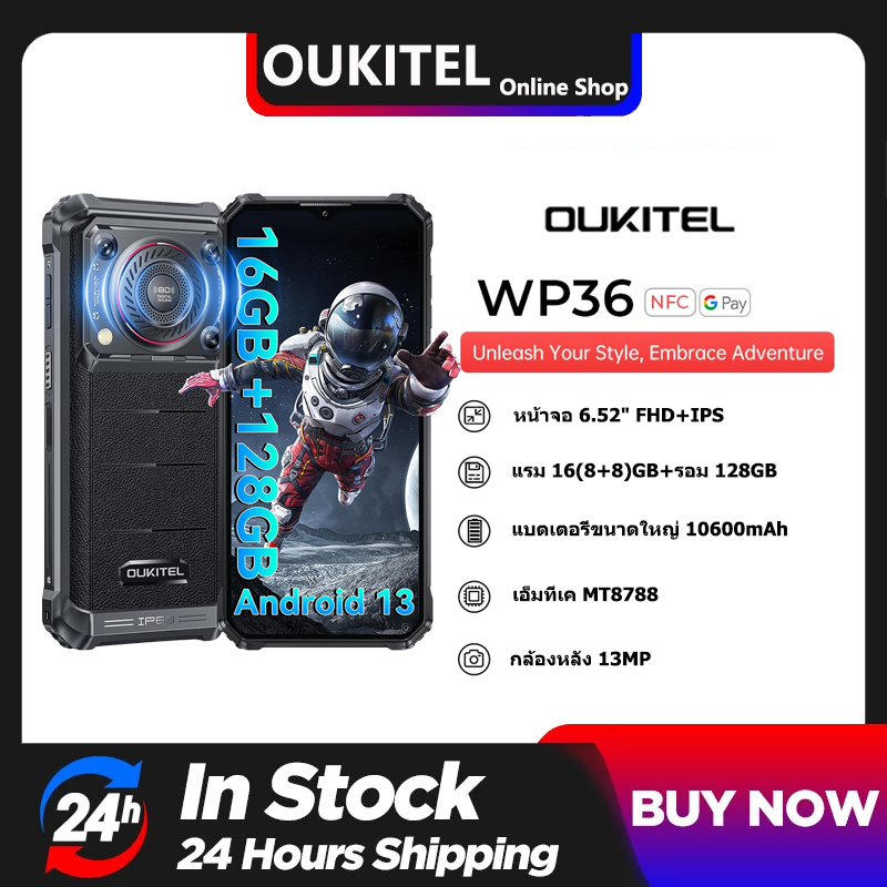 OUKITEL WP36 2024 Rugged Smartphone - 10600mAh Rugged Phone 128dB Loud Speaker, 16GB+128GB Dual Sim Phones 6.52" Big Screen, Android 13 Cell Phone, NFC/OTG, T-Mobile Compatible Rugged Smart Phone ราคา 5,999 บาท*ส่งฟรี