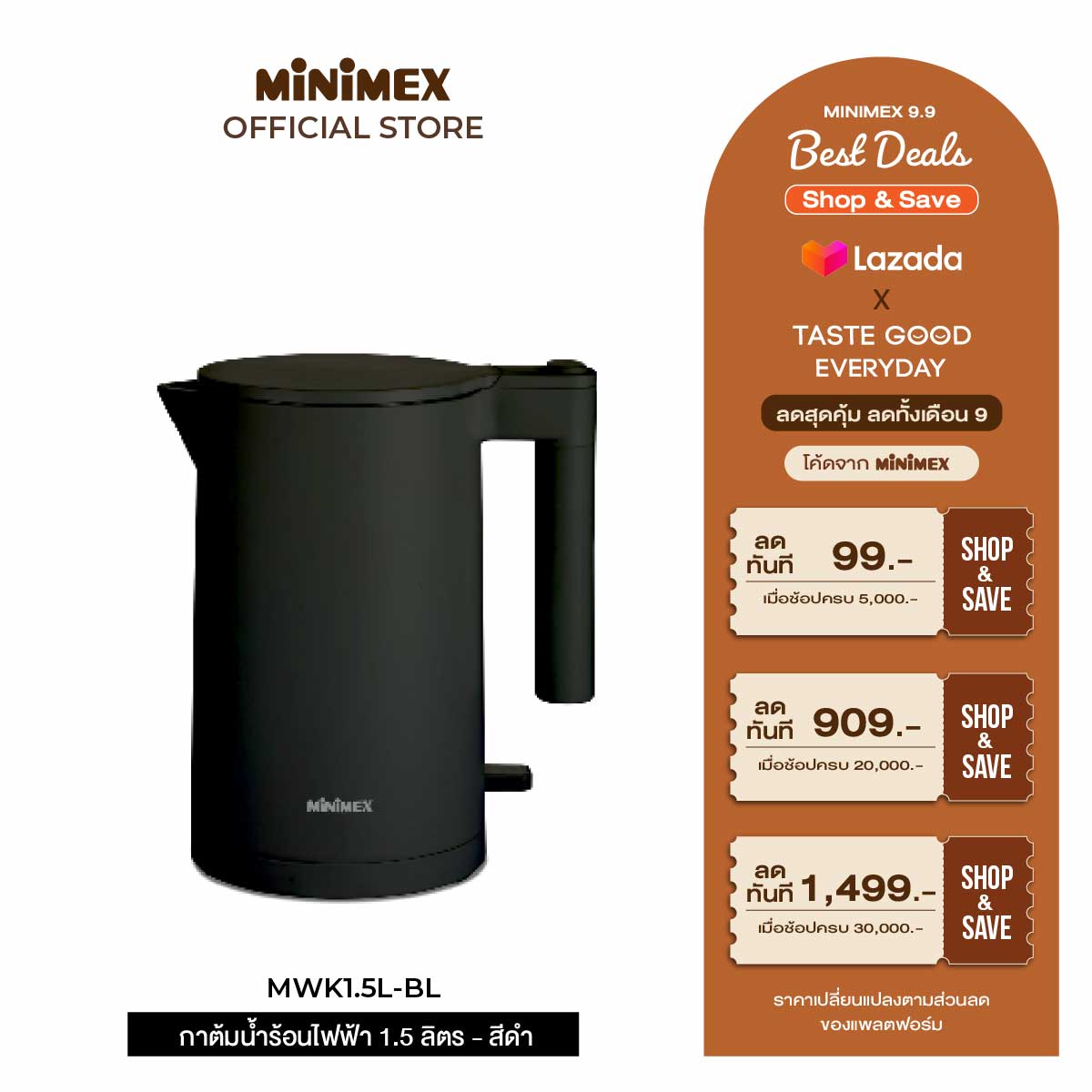 [สินค้าใหม่] Minimex Kettle กาต้มน้ำไฟฟ้าดิจิตอล รุ่น MWKD1.5L ความจุ 1.5 ลิตร สีดำ ปรับอุณหภูมิได้ 4 ระดับ (รับประกัน 1 ปี) ราคา 1,499 บาท*ส่งฟรี