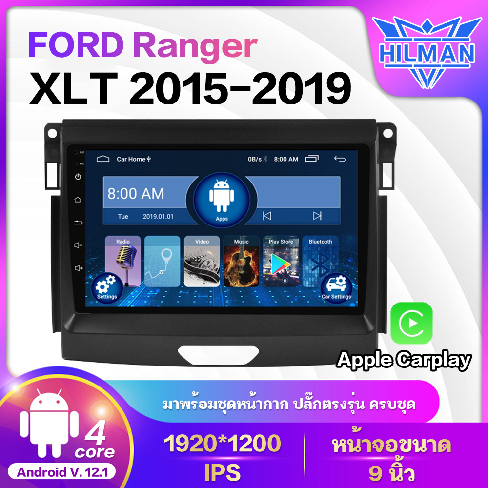 2018 Ranger 4wd Module 442d84b80f7718a2f4e034c48ff54711.jpg