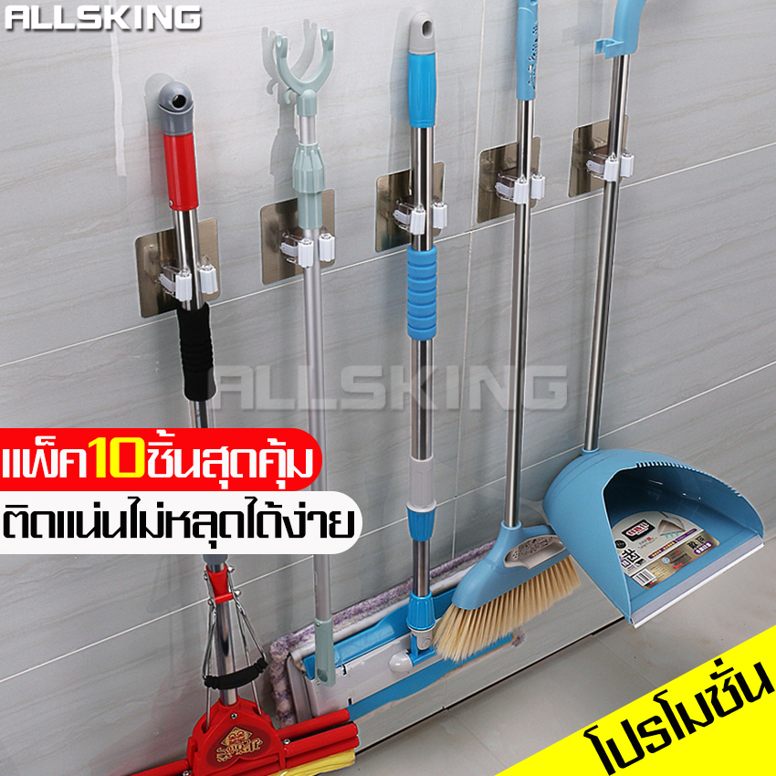 Allsking broom holder, Broom storage mop holder, toilet brush holder, wall mounted broom holder, no drill, easy to install ราคา 8 บาท*ส่งฟรี