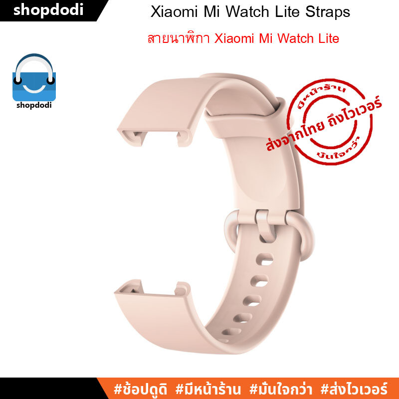 สายนาฬิกา สาย สำหรับ Xiaomi Mi Watch Lite