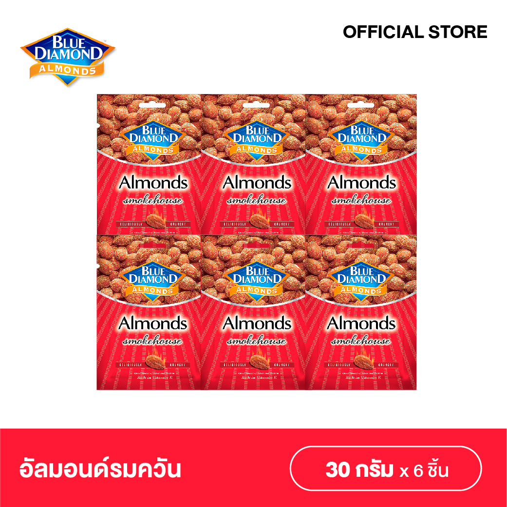 บลูไดมอนด์ อัลมอนด์กลิ่นรมควัน 30 ก. x6 ซอง Blue Diamond Smokehouse Almonds 30 g. x6 ราคา 180 บาท*ส่งฟรี