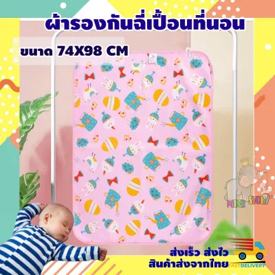 74*98cm Baby Changing Pad Portable Diaper Nappy Change Pads Waterproof Urinal Pad Mat Muda Fraldas Newborn Baby Care Baby Mattress Bed Sheet Breathable Baby Bedding Waterproof Newborn Diaper Pad Soft Cotton Nappy Changing Durable Urine Mat (2)