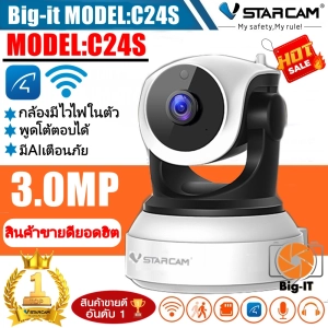 สินค้า VSTARCAM กล้องวงจรปิด IP Camera รุ่นC24S ความละเอียด3ล้าน H.264+ มีAIกล้องหมุนตามคน wifiในตัว Big-it