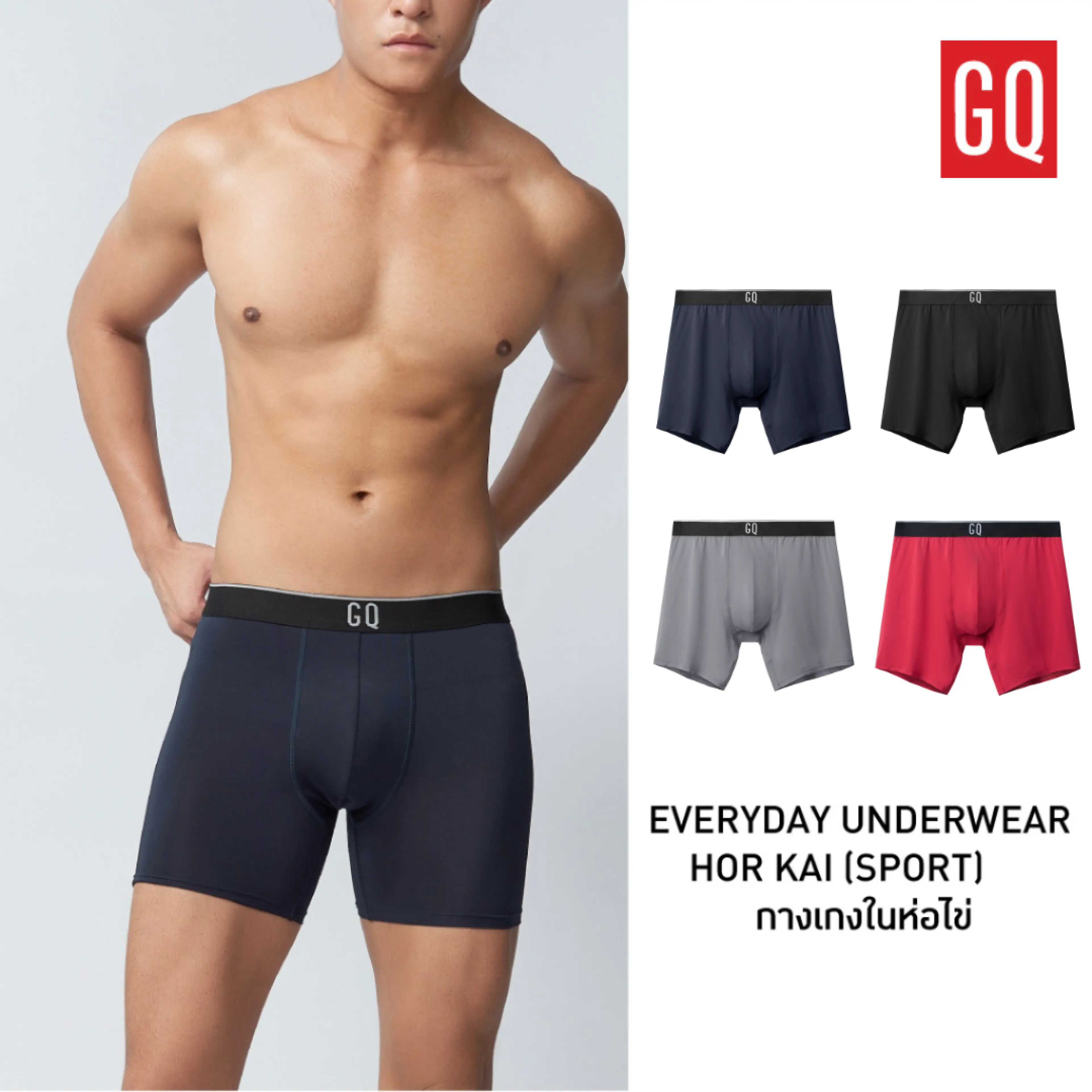 [4 Pieces Reduced to 669.-] Gq Everyday Hor Kai Sports Collection Men's Underwear, Sports Model, Boxer Style, Soft Fabric, Comfortable to Wear, Suitable for Exercising.