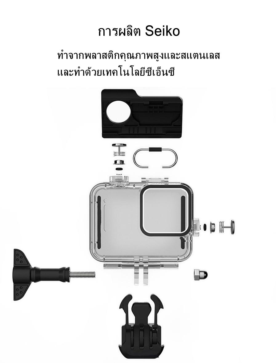 รูปภาพเพิ่มเติมเกี่ยวกับ กันน้ำสำหรับ GoPro Hero 8 สีดำ 60เมตร เคสสำหรับถ่ายรูปใต้น้ำกับวงเล็บอุปกรณ์เสริมสำหรับ GoPro Hero 8 กล้องแอคชั่นแคมเมรา Waterproof Case for Gopro Hero 8 Black, 60M Underwater Ho With Bracket Accessories for Gopro Hero 8 Action Camera