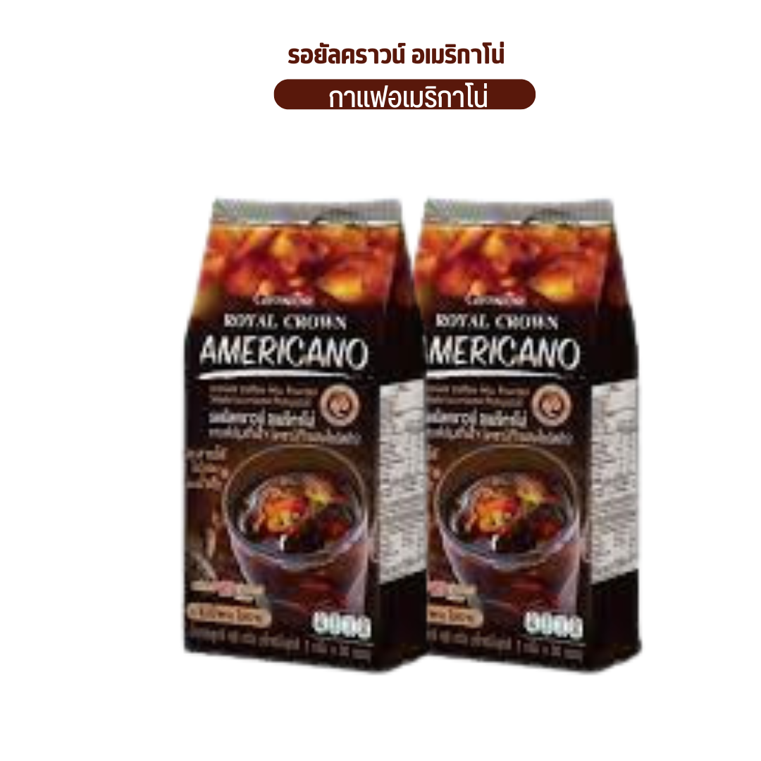 กาแฟดำ อเมรกาโน่ กาแฟ 2 สายพันธุ์ อาราบิก้า โรบัสตา ไม่มีน้ำตาล ไม่มีโคเลสเตอรอล ราคา 348 บาท*ส่งฟรี