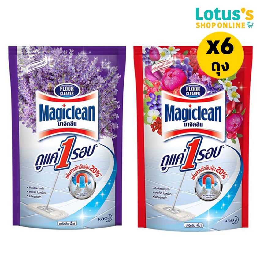 [TOTAL 6 BAGS] MAGICLEAN REFILL FLOOR CLEANER 750 ML. ราคา 180 บาท*ส่งฟรี